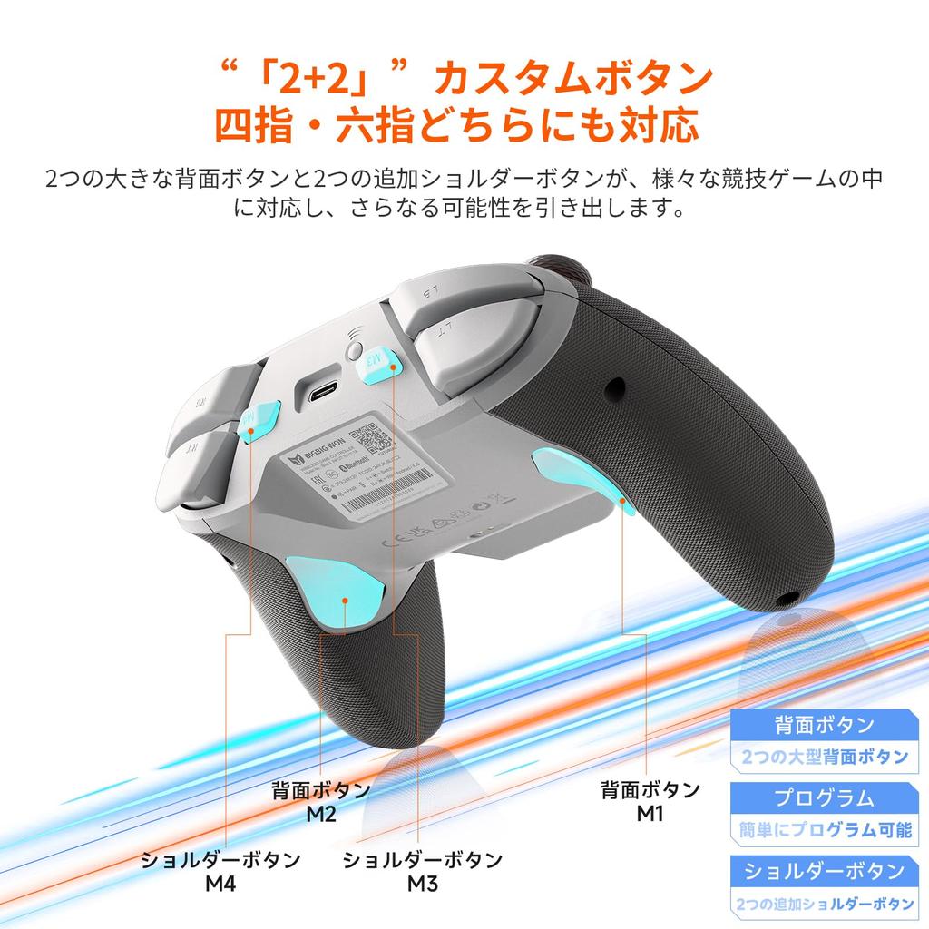 BIGBIG WON BLITZ2 TMR Controller Connection TMR Hall Joystick 2000Hz Polling Rate 16 Mechanical Switch Buttons Seconds Ultra Low Latency Silicone Grip