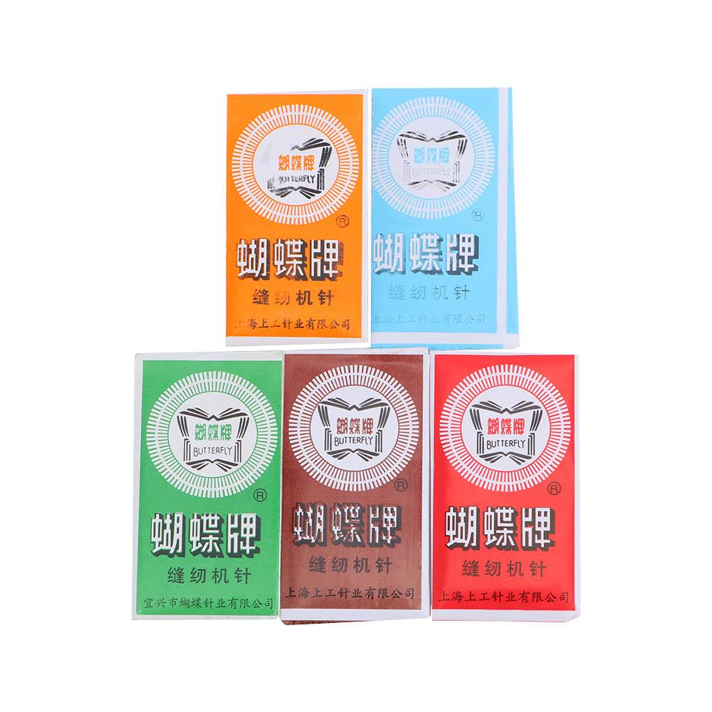 Flat Home DIY Apparel Embroidery Tool Sewing Machine Needles Sewing Needles Tailor Supplies