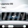 Защитная пленка для экрана центрального управления и навигации Leapmotor B10 для 25 моделей