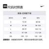 Nike Футбольные штаны Inter Milan Dri FIT Мужские синие FN9425-491