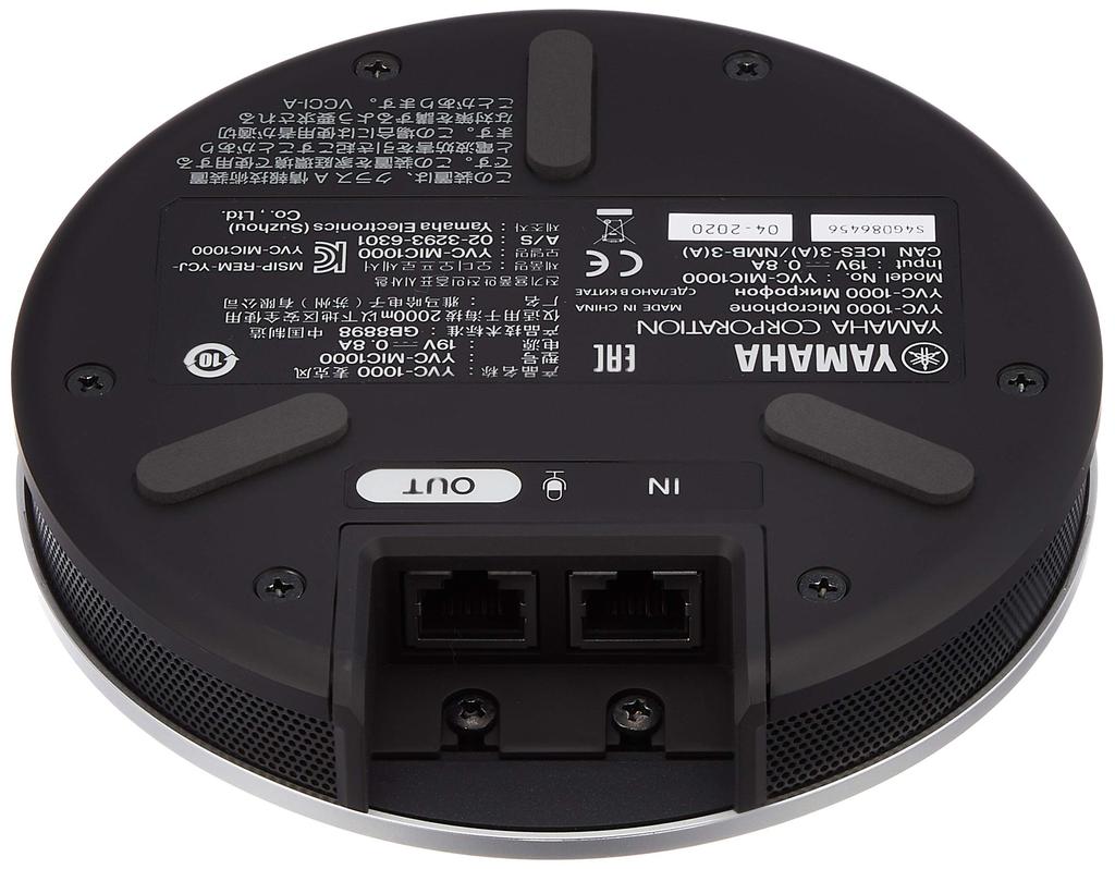 Дополнительный микрофон для YVC-1000 YVC-MIC1000EX