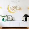 Eid Mubarak Wall Stickers Ramadan Decoration Decor for Home 2025 Eid Ramadan Kareem Islam Muslim Party Supplies Eid Al-fitr
