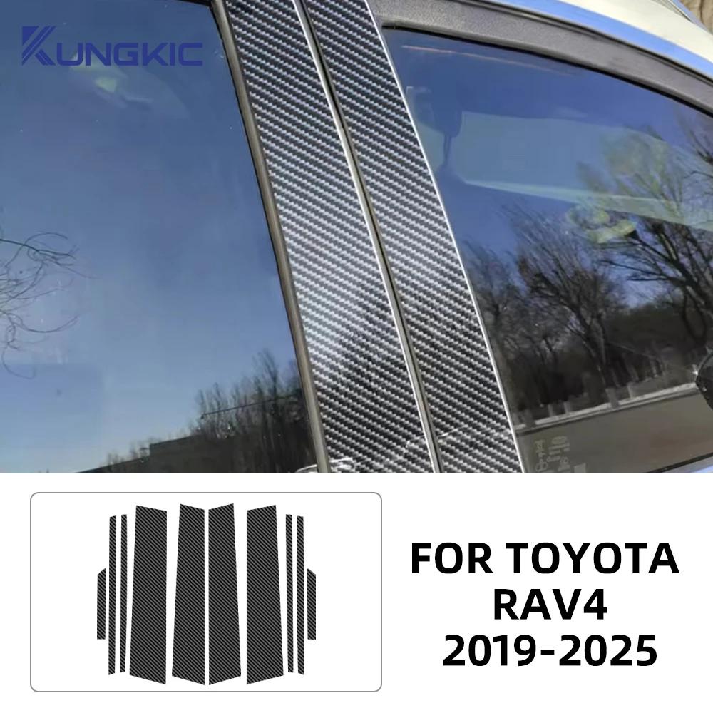 Наклейки на стойки кузова (B, C) и двери автомобиля для Toyota RAV4 2024 2025, Глянцевые черные аксессуары