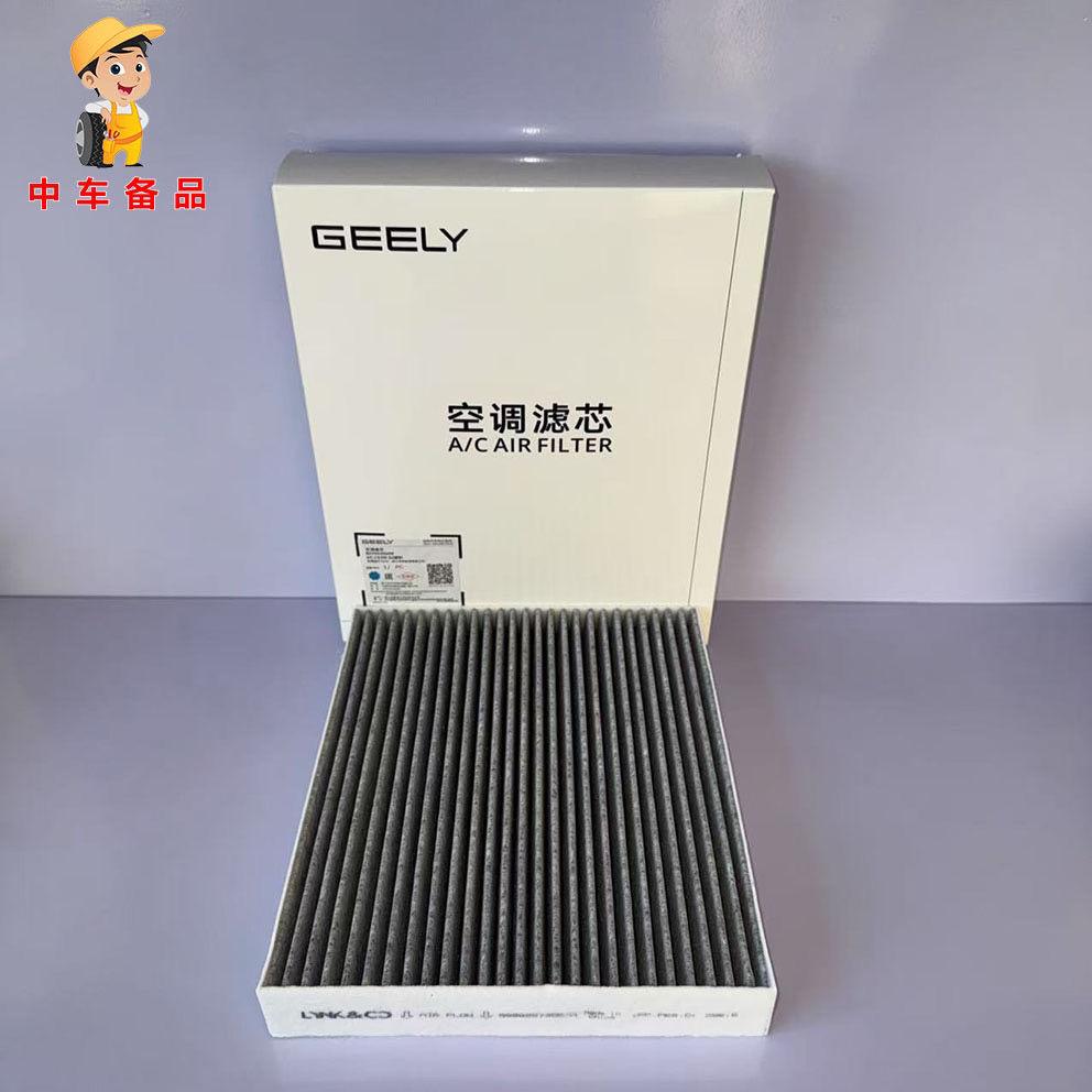 1/2/3/4 шт. Автомобильные фильтры для KX11 Geely Monjaro/Manjaro Xingyue L Preface 2.0T Двигатель Воздушный&Масляный&Салонный Воздушный&Топливный Фильтры