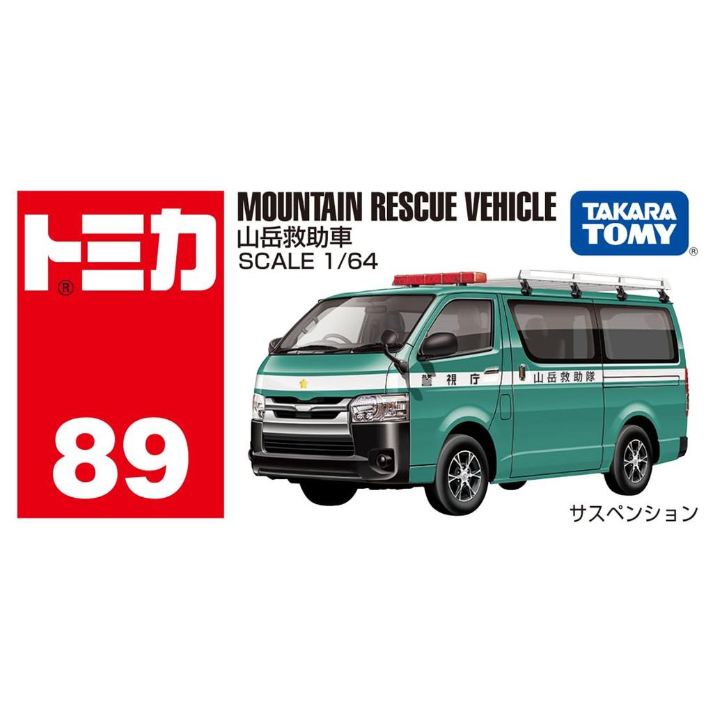 TAKARA TOMY Cars 2 Персонаж Машина Петров Траньков V2796-V2818 18.