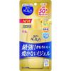 SKIN AQUA UV Super Moisture Gel Strongest Gold UV Sunscreen без запаха 110 г Набор из 3 шт.