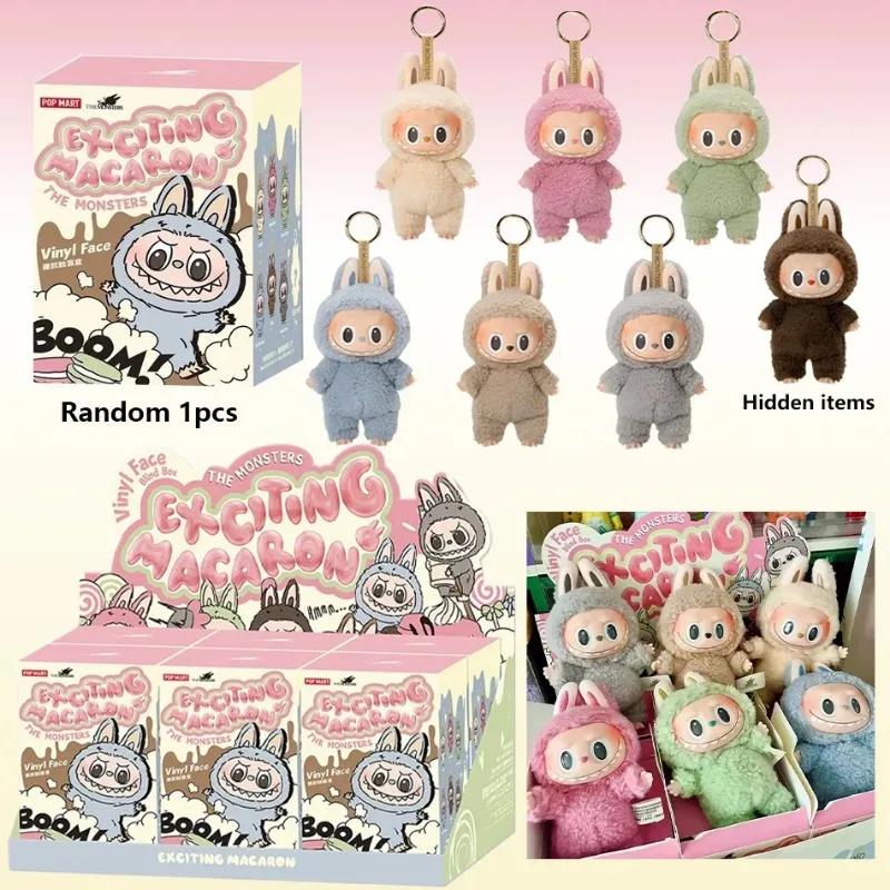 NEW INS Korea Pop Mart 17cm Labubu Cloth Mystery Box Blind Heartbeat Macaron Series Doll Labu Cloth Plush Backpack Pendant Girl Gift Phone Lanyard