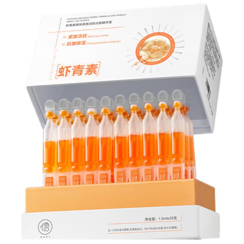 RUYI Advanced Skincare Serums & Ampoules