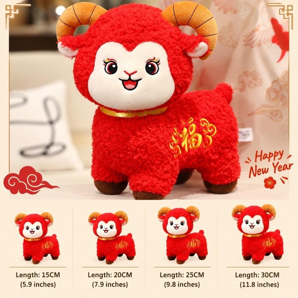 Plush Sheep Doll New Year Mascot Plush Figure Exquisite Stuffed Animal Gift