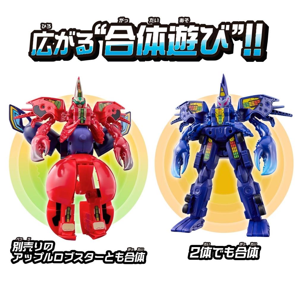 Bandai Блок Робо Трейлер Лобстер Яйцо Завод