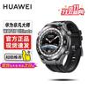 Huawei ЧАСЫ Ультимативные Смарт-часы (Китайская версия)