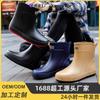 R New Trendy Men's Rain Boots Medium Tube Rain Shoes Flat Bottom Water Shoes Takeaway Fishing Waterproof Glue Shoes