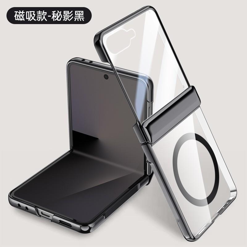 Magnetic Snap-On Phone Case With Built-in MagSafe Ring Galaxy Z Flip 8 PC Hard Shell Electroplating Finish
