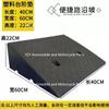 40*60*22cm Plastic PVC Road Slope Ramp Pad Portable Car Step Uphill Triangle Mat Curb Rubber