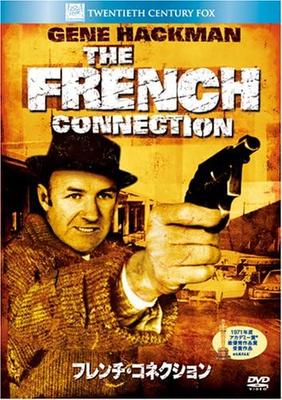 DVD - Французский связной Япония Фильмы и DVD Б/У
