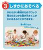 Образовательные блоки PolyM Polyem Preschool 390 предметов Образовательный набор для дошкольников 1 год и 1 год и 6 лет, игрушка, блоки, игрушки, половина, месяцы,