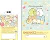 [Set of 5] Sumikkogurashi Medicine Notebook (Handmade Plush Toy, Cat and Lizard House, Bread Workshop, and Seagull)