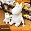 Плюшевая игрушка Муми-Хиппо - Большая Милая Подушка для Объятий и Кукла для Сна Подарок для Детей