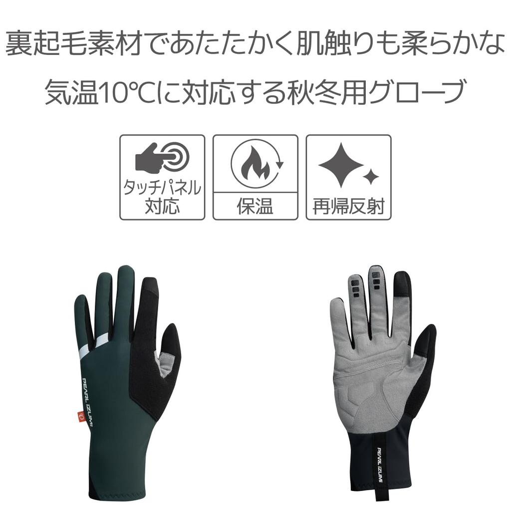 Pearl Izumi Super Therma Fleece Gloves 8200 Men's