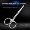 Original Nose & Eyebrow Hair Trimmer Men's Manual Scissors