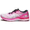 Gel Nimbus N23 'Pink' (Unisex) Running Shoes 1011B226 700