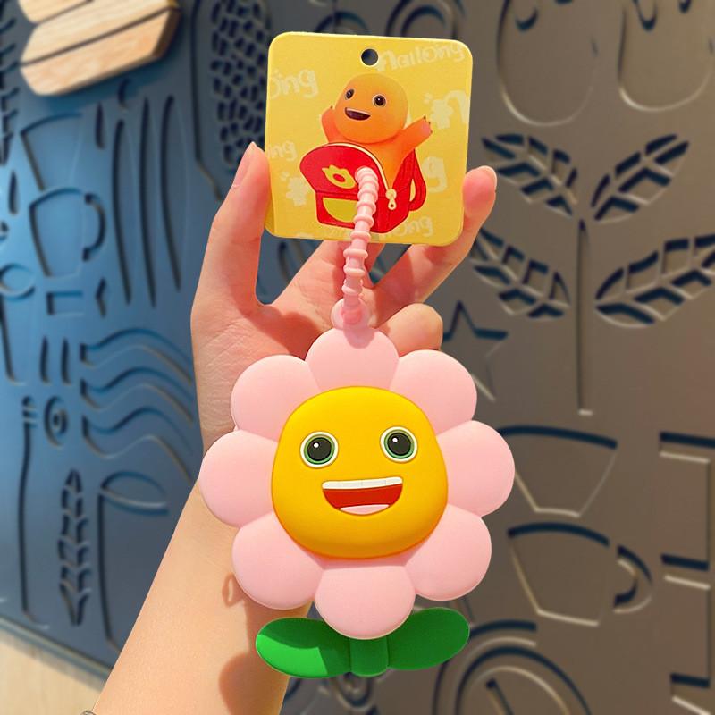 Забавный брелок-кошелек в виде подсолнуха Очаровательный силиконовый аксессуар для ключей Для пар