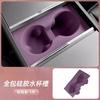For Tesla Model Y YL 3 2026-2027 Central Control Water Cup Holder Limiter Interior Modification Storage Box Slot Car Accessories