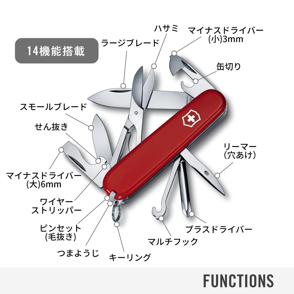 VICTORINOX Super Tinker Red Swiss Army Knife for Outdoor Includes Phillips Screwdriver and with 14 Functions Knife, Multi-Function Camping, Scissors,