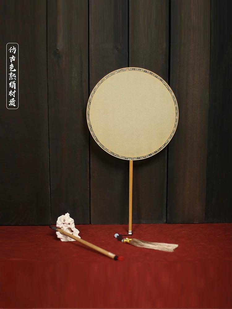 Jishan Silk Blank Circular Fan Chinese Style Chinese Ancient Style Temple Fan Bamboo Palm Hand Painted Women's Han Dynasty Embroidered Painting Fan