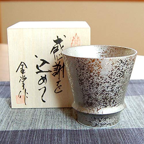 Retirement Celebration Shochu Retirement Gift with Silver Arita Made In For Gifts Present, Glass, Gratitude, Color, Ware, Japan,