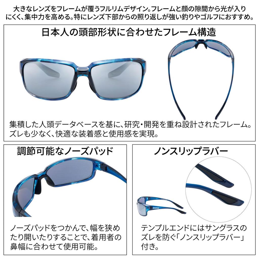 Спортивные солнцезащитные очки DB Mirror Polarized Demi Mirror x Polarized Smoke Рыбалка Вождение На открытом воздухе [SWANS] Сделано в Японии WARRIOR-VIII WA8-3151 Синий/Серебристый