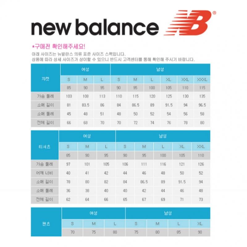 New Balance Брюки джоггеры New Balance Nbmlb21113 Kh Базовые джоггеры S
