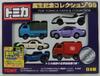 Tomica Празднование Дня Рождения 99 Набор из 6 [Сделано в Японии]