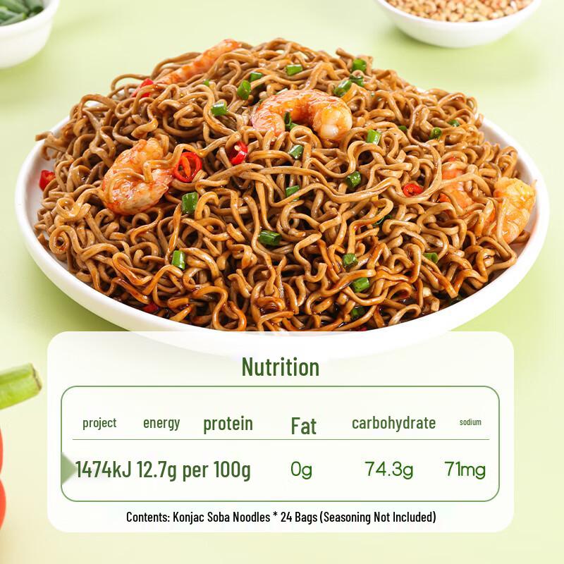 Shark Fit 0-Fat Buckwheat Instant Noodles
