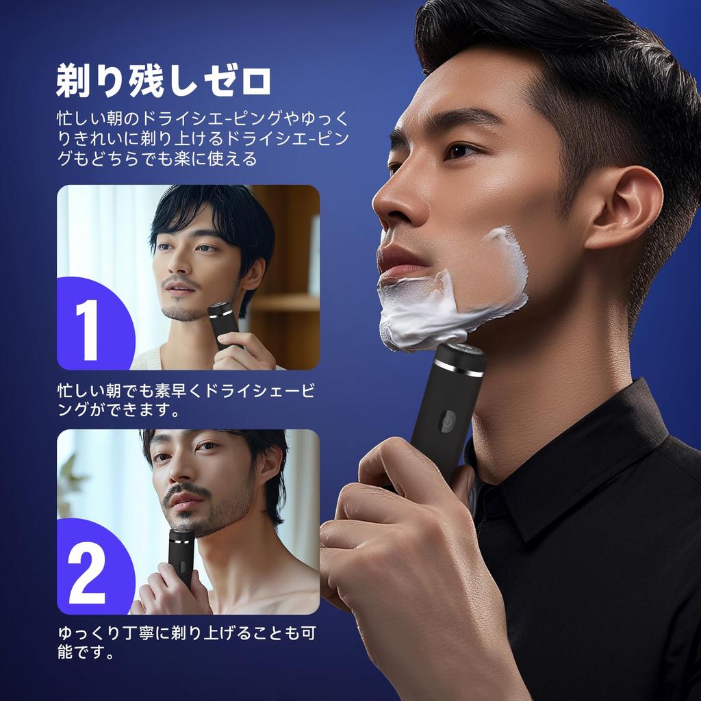 Kirafas Electric and Close IPX7 Includes Storage Perfect for Business and Car Black Men's Shaver, Compact, Lightweight, Quiet, Rechargeable, Wet/Dry