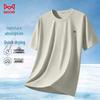 MiiOW Men's Ice Silk Quick-Dry Round Neck T-Shirt