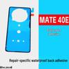 Клейкое уплотнение задней крышки Huawei Mate 40E