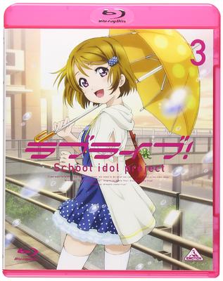 Люблю School Idol 3 Live! (Люблю жить! проект) [Блю рей]
