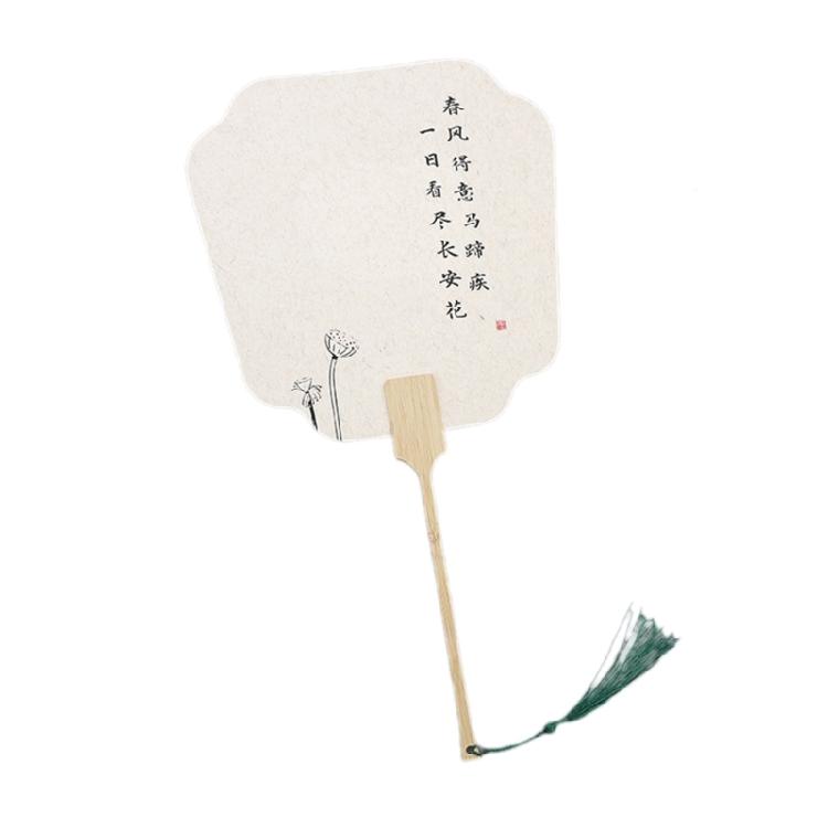 Blank Rice Paper Fan Unfinished Graffiti Fan Decorative Fan Round Craft Fan