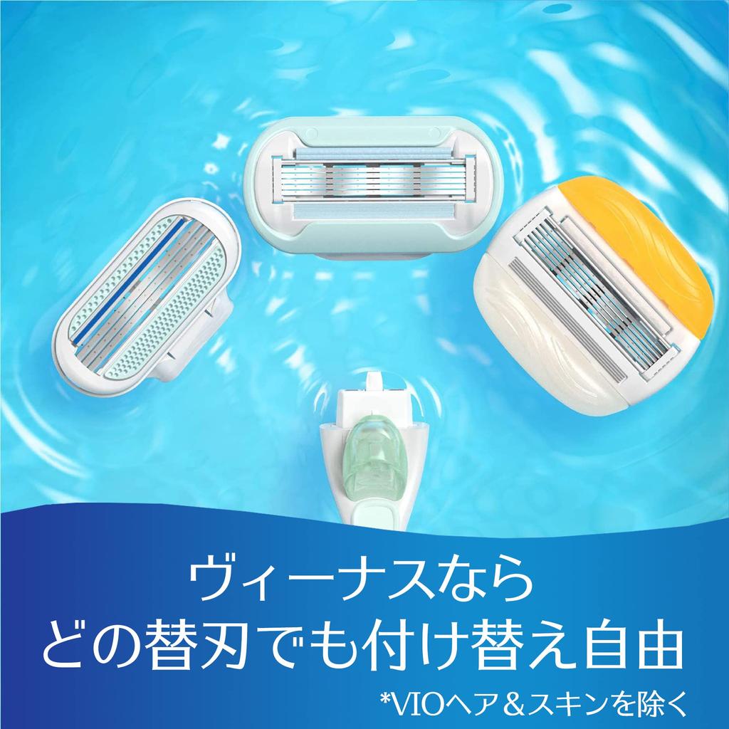 Venus Бритва Embrace Sensitive для женщин с 2 запасными лезвиями