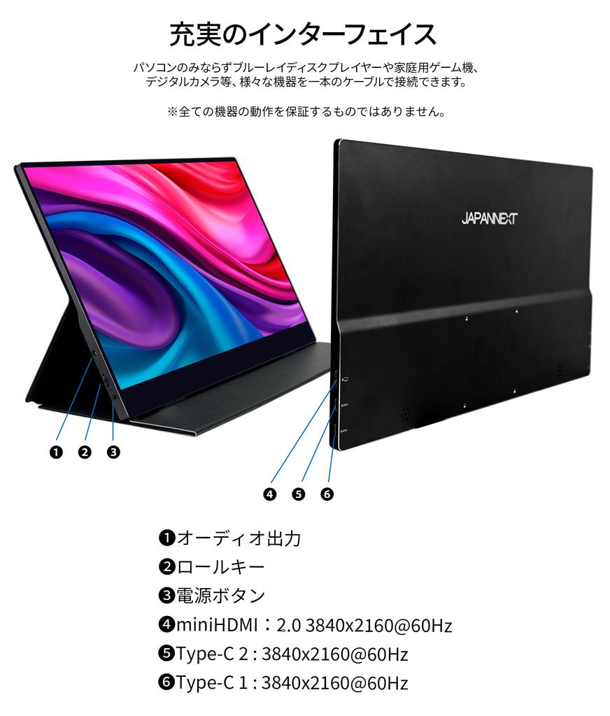 JAPANNEXT Inch Touch Panel 4K Resolution Mobile Monitor miniHDMI HDR Smart Case Included 13.3 (3840x2160) JN-MD-IPS133UHDR-T USB-C sRGB100%