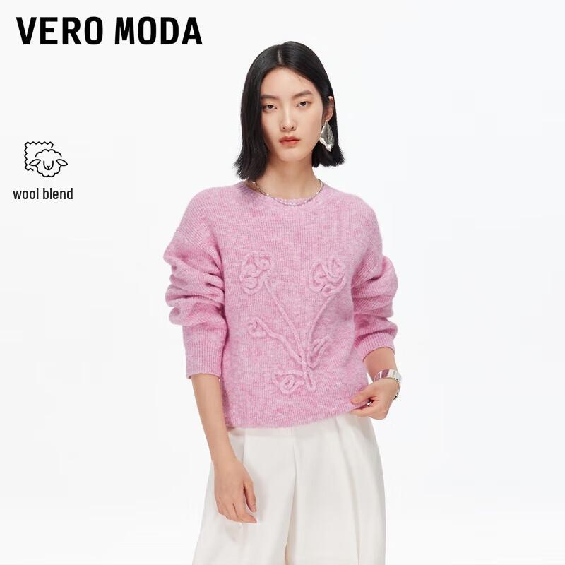 Veromoda Женский круглый свитер из смесовой шерсти с 3D-цветочным узором