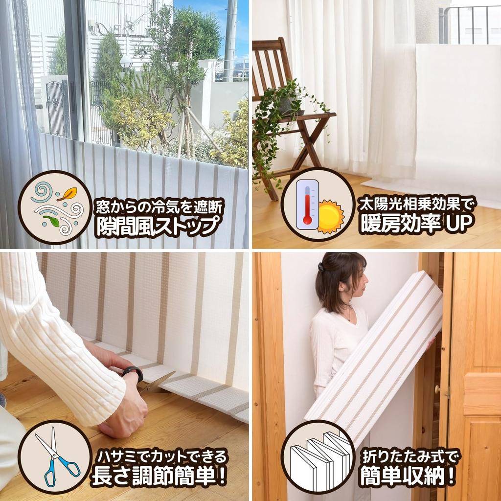 YAMAZEN Energy-Saving Insulation Panels for Window Warming, 8mm Thick, LL Size, Set of 3, YMA-9083(ST)