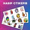 Стикеры Амонг Ас Среди нас Among Us стикерпак наклейки набор наклейок 48 шт