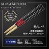 My Bachi Minamitori American Hiba Warranty Storage (Red) - (Japanese Cypress) - 39cm, Lightweight, Roll-Up Type, 2-Month (Includes Bag)