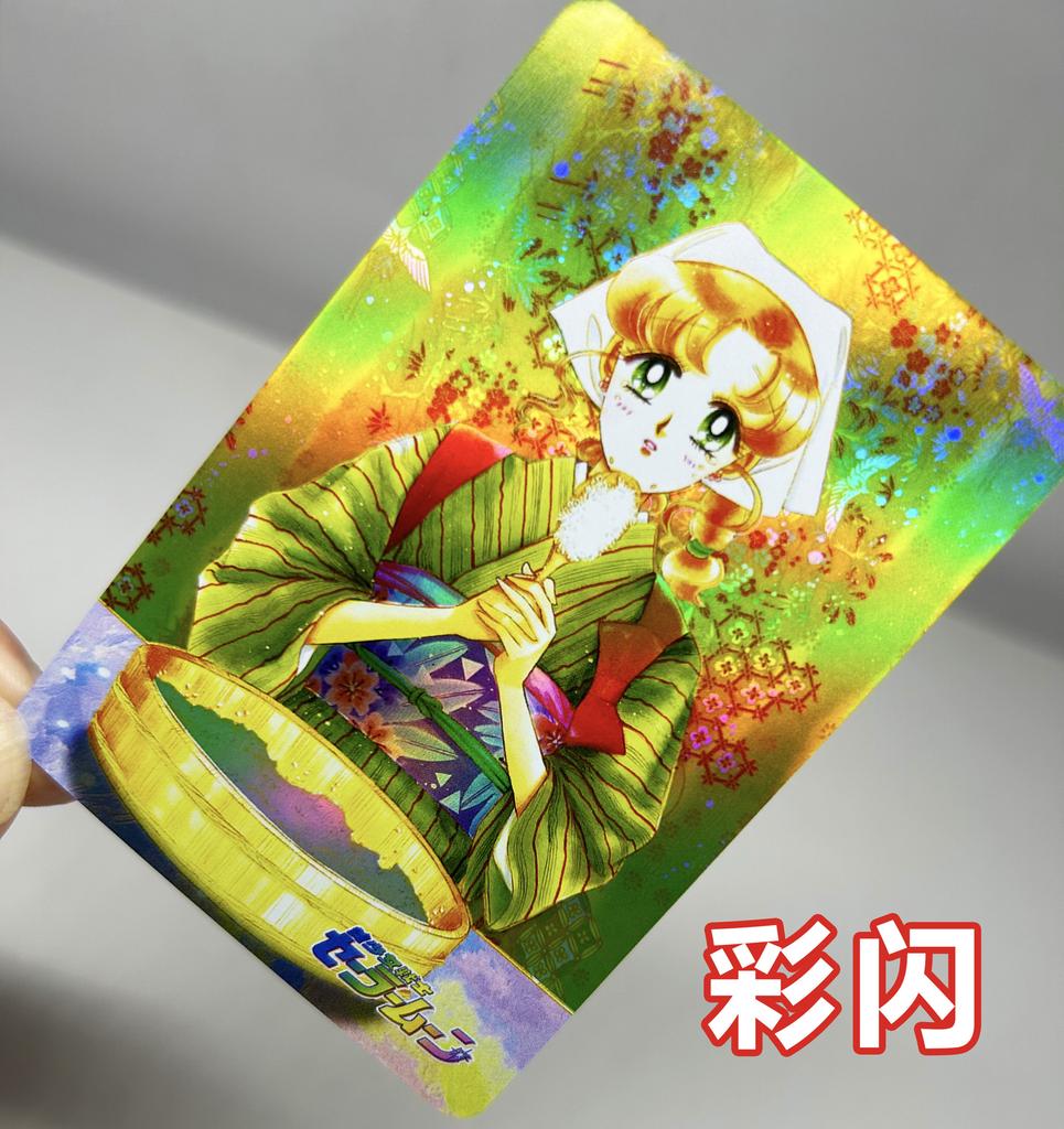 Diy 15pcs/set Pretty Guardian Sailor Moon Self Control Collect Signature Trading Flash Card Anime Colorful Flash Christmas Gift