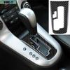 Накладка на консоль и рычаг переключения передач из углеродного волокна для Chevrolet Cruze 09-15