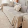 Soft Waxy Chenille Sover Towel On Both Sides Anti-wrinkle Anti-slip And Anti-cat Scratch Four Seasons Universal Sofa Cover