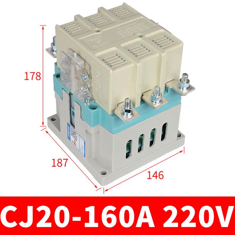 Контактор переменного тока серии DELIXI CJ20 (10А-400А, 220В/380В)