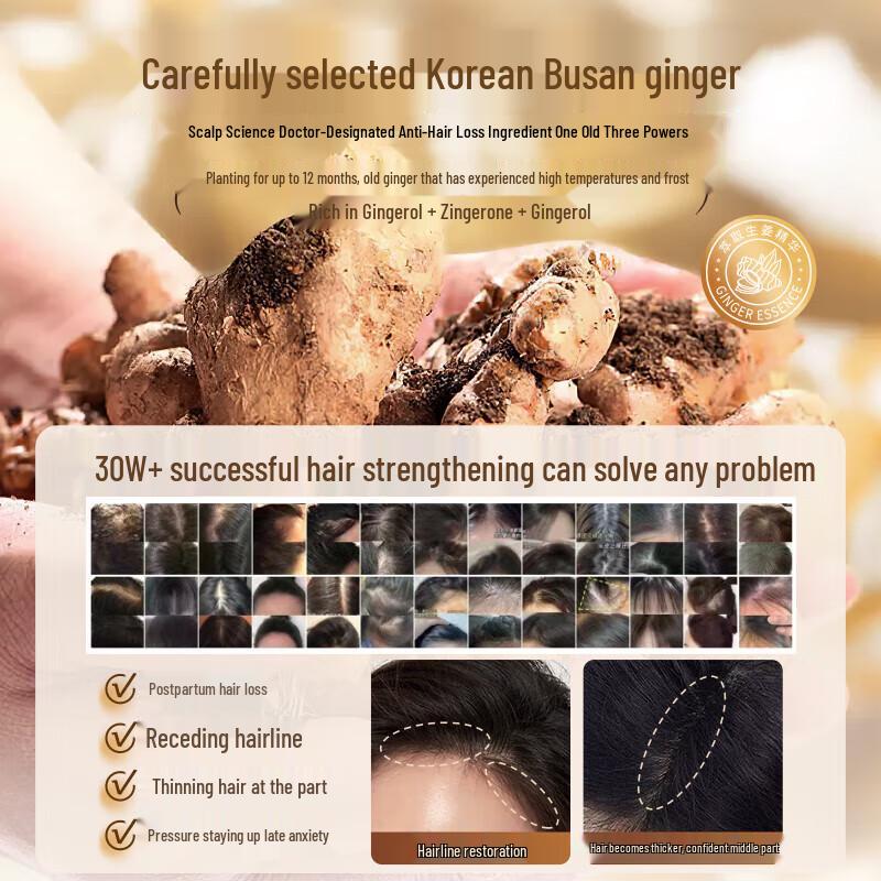 Корейский шампунь против выпадения волос с имбирем и пятью злаками